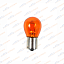 лампа накаливания (py21w (s25) 12v 21w bau15s orange) (уп. 10 шт.) korwin kwyn0010 оптом от производителя по низким ценам