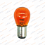 лампа накаливания (p21/5w (s25) 12v 21/5w ba15d amber) (уп. 10 шт.) korwin kwyn0008 оптом от производителя по низким ценам