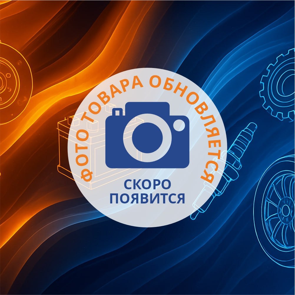 Рычаг подвески KORWIN KWAB0022R