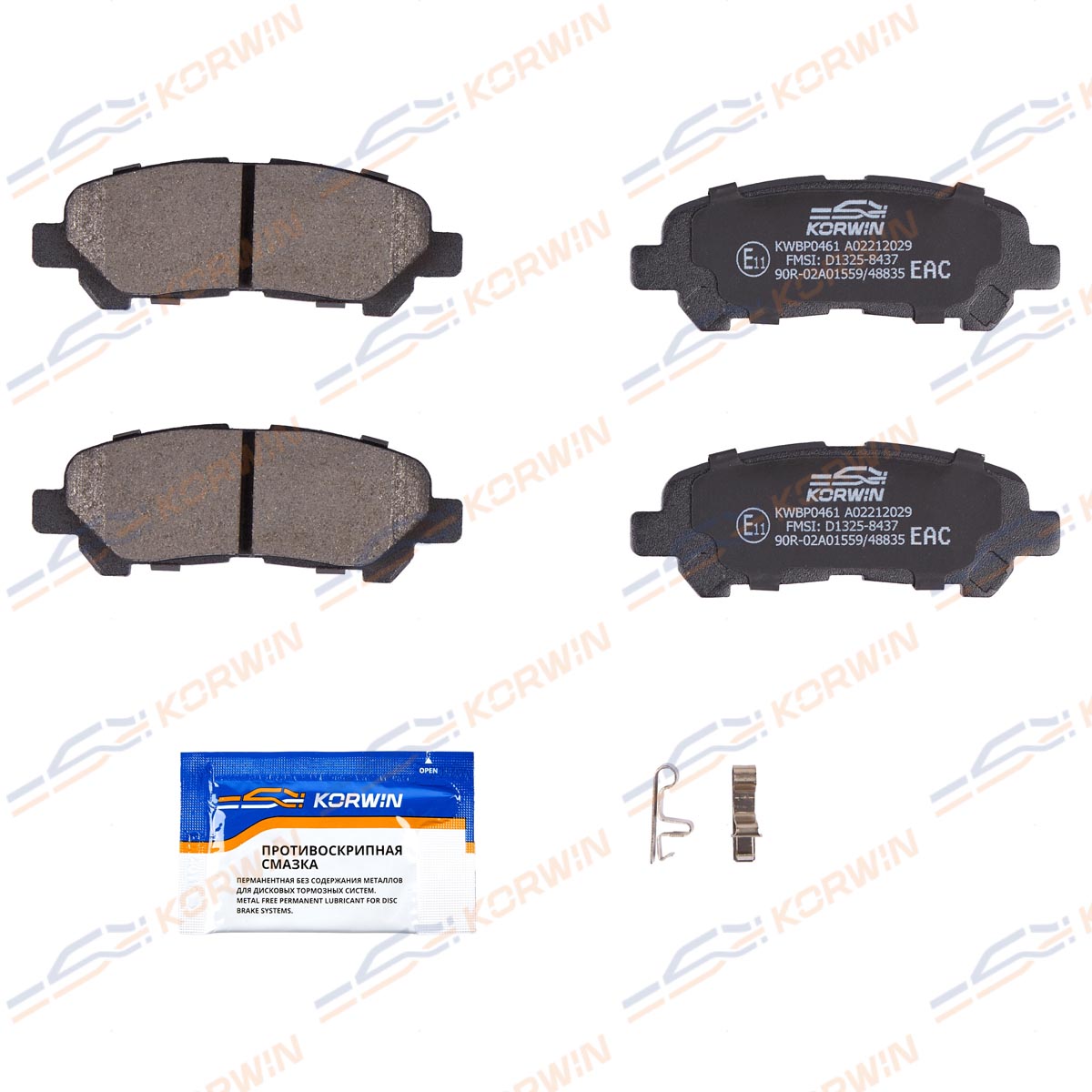Колодки тормозные дисковые KORWIN KWBP0461
