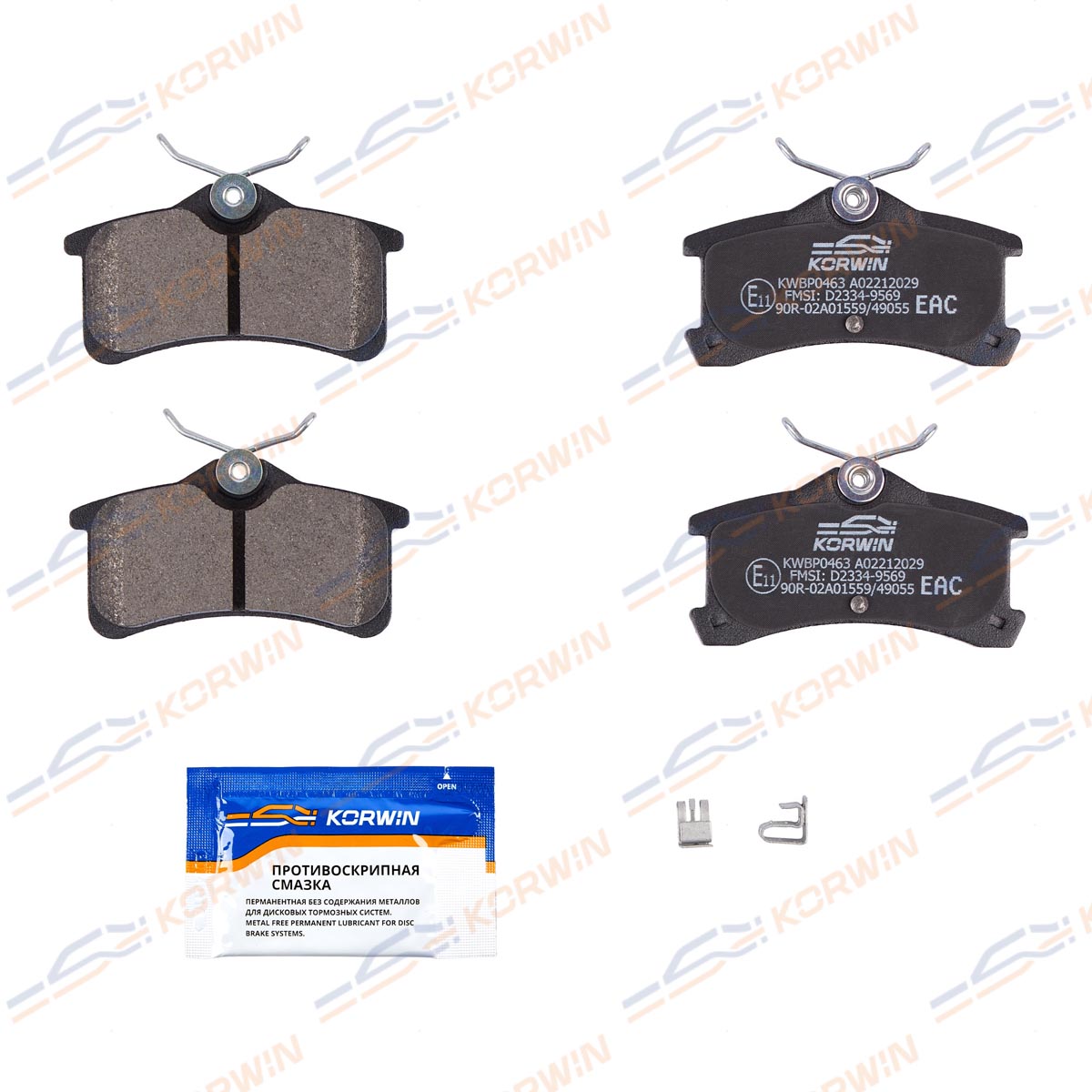 Колодки тормозные дисковые KORWIN KWBP0463