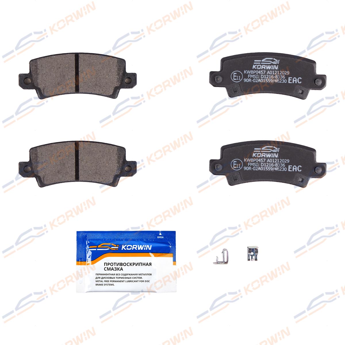 Колодки тормозные дисковые KORWIN KWBP0457