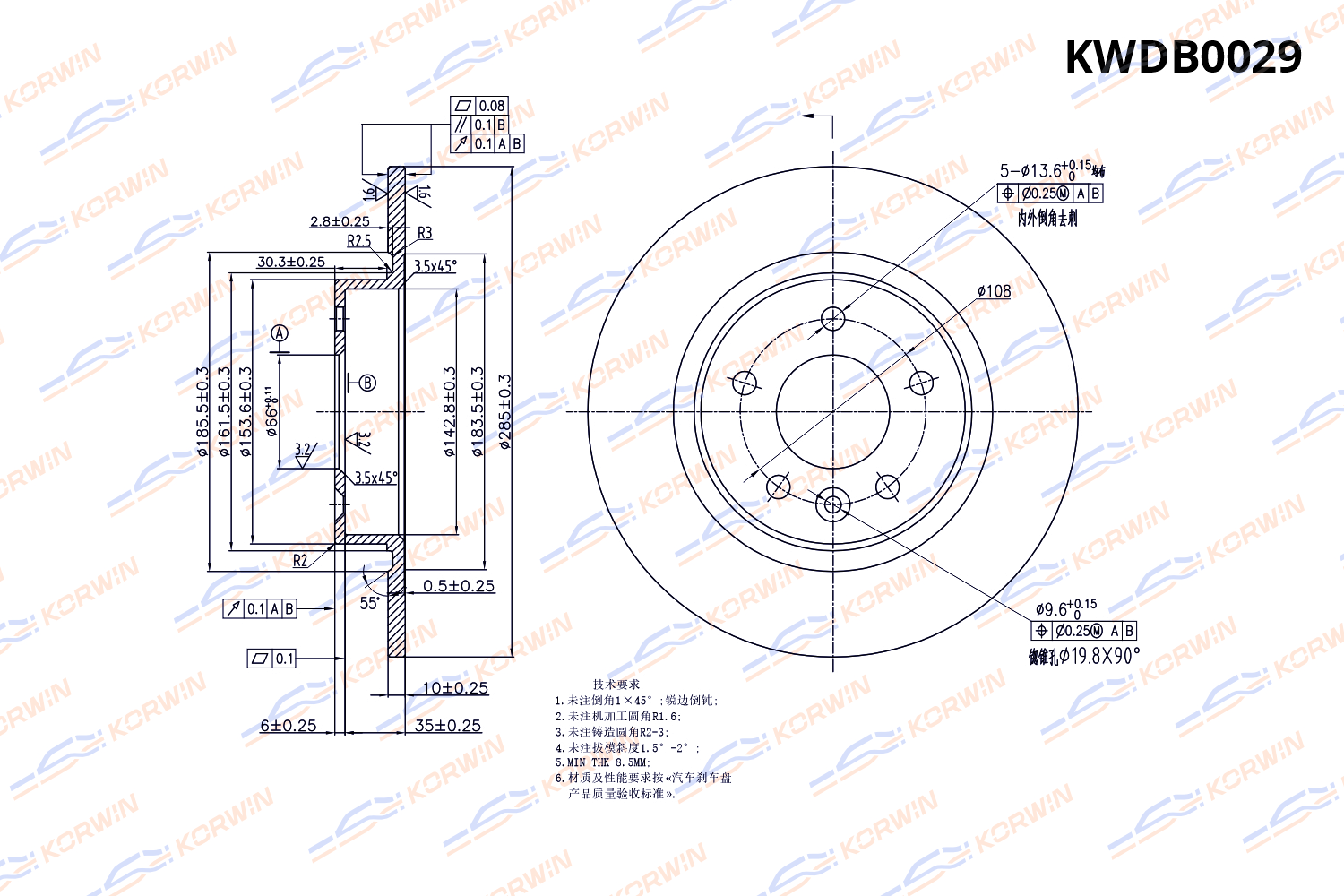 Диск тормозной KORWIN задний KWDB0029