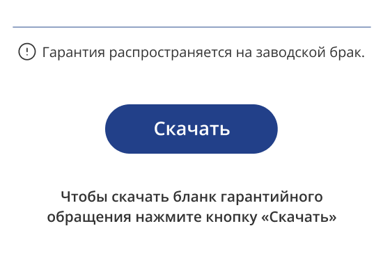 024 без фона.png