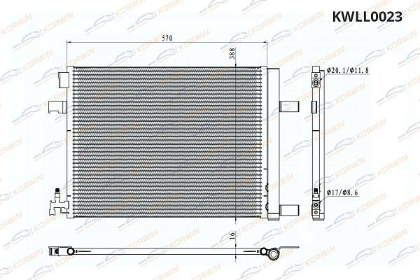 радиатор кондиционера korwin kwll0023 оптом от производителя по низким ценам
