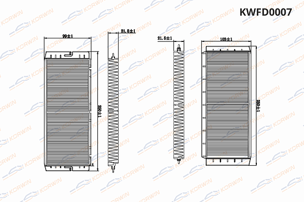 фильтр салонный korwin kwfd0007 оптом от производителя по низким ценам