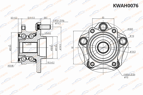 ступица колеса korwin kwah0076 оптом от производителя по низким ценам