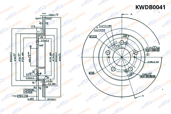 диск тормозной korwin задний kwdb0041 оптом от производителя по низким ценам