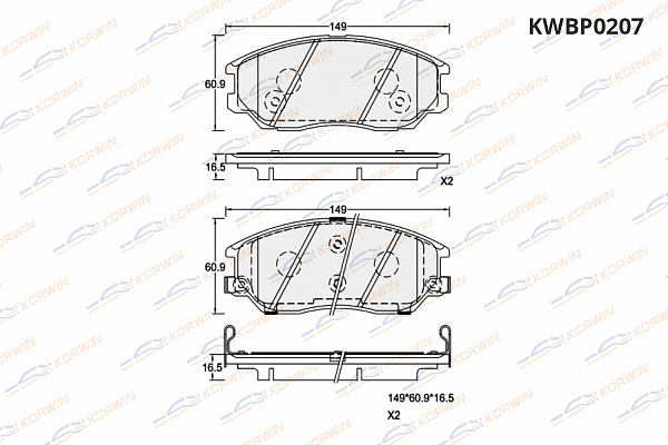 колодки тормозные дисковые korwin kwbp0207 оптом от производителя по низким ценам