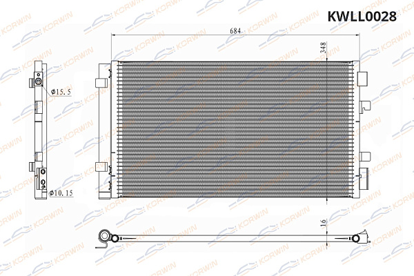 радиатор кондиционера korwin kwll0028 оптом от производителя по низким ценам