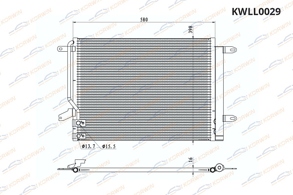 радиатор кондиционера korwin kwll0029 оптом от производителя по низким ценам