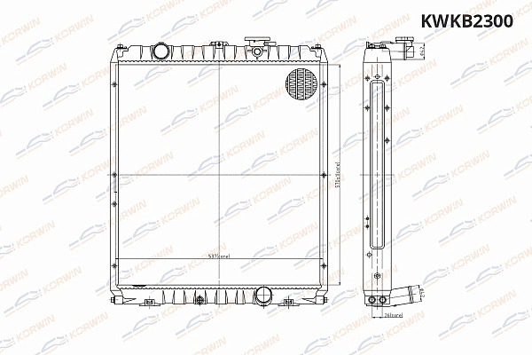 радиаторы охлаждения двигателя korwin kwkb2300 оптом от производителя по низким ценам