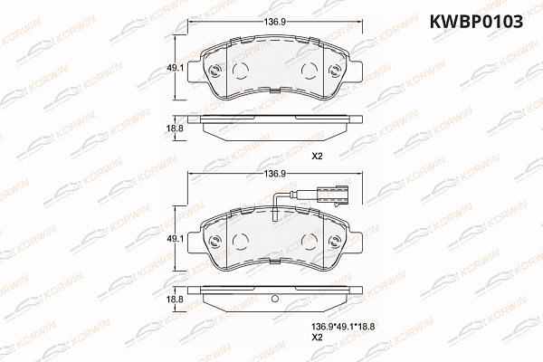 колодки тормозные дисковые korwin kwbp0103 оптом от производителя по низким ценам