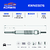 свеча накаливания korwin kwne0076 оптом от производителя по низким ценам