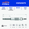 свеча накаливания korwin kwne0079 оптом от производителя по низким ценам