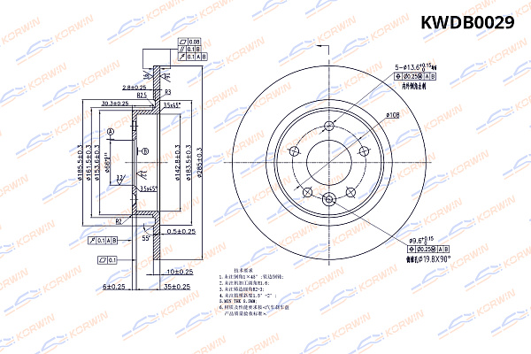 диск тормозной korwin задний kwdb0029 оптом от производителя по низким ценам